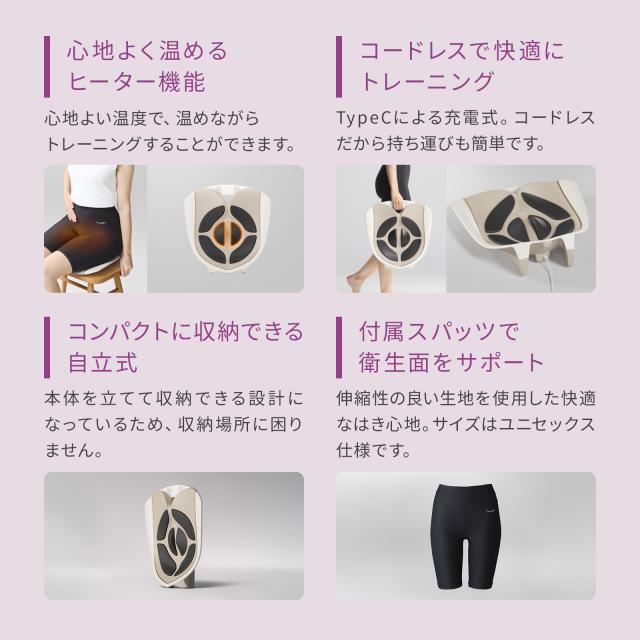 骨盤底筋をEMSで手軽に鍛える 】 シックスパッド ペリネフィット