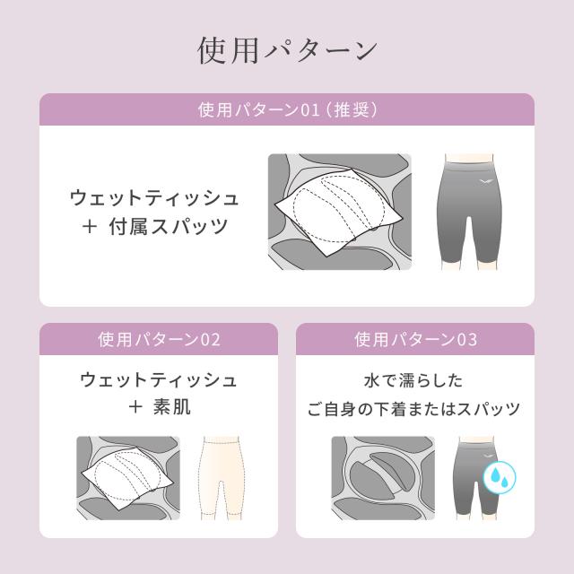 骨盤底筋をEMSで手軽に鍛える 】 シックスパッド ペリネフィット