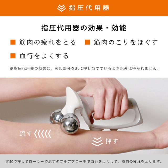 SIXPAD公式 シックスパッド コンディショニングローラー 指圧代用機器