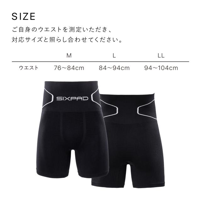 SIXPAD 公式 シックスパッド ボクサーパンツ 着圧 引き締め ボディ