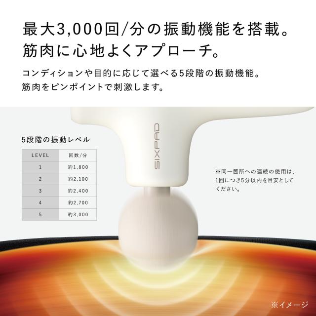 シックスパッド パワーガン アクティブ ハンディー マッサージャー