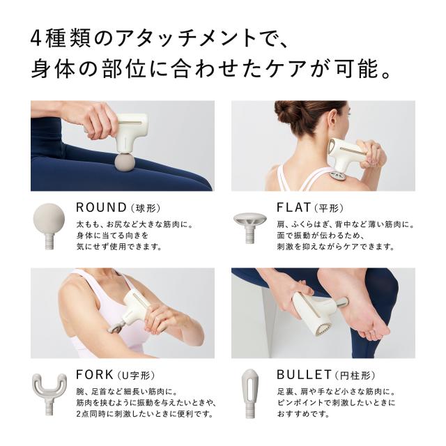シックスパッド パワーガン アクティブ ハンディー マッサージャー