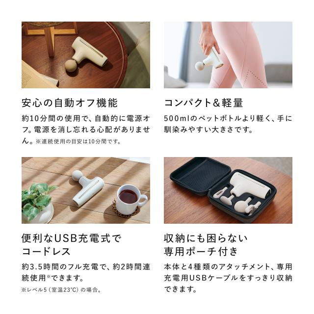 シックスパッド　充電式 シックスパッド パワーガン アクティブ ハンディー マッサージャー