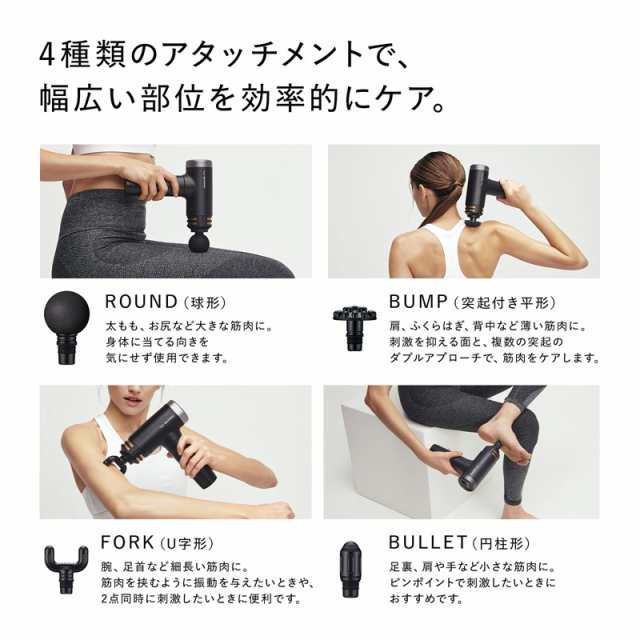 パワフルな振動で全身ケア】 シックスパッド パワーガン プラス パワフルな振動で全身ケア】 シックスパッド パワーガン プラス