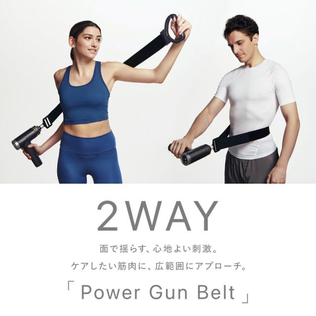 7%OFF】シックスパッド パワーガンプラス & シックスパッド パワー