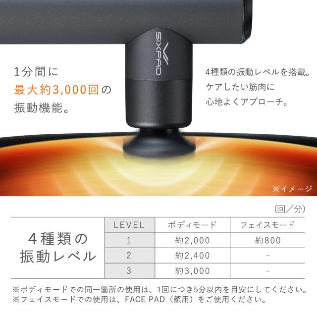 SIXPAD 公式 パワーガンポケット ハンディー マッサージ 軽量 顔 全身