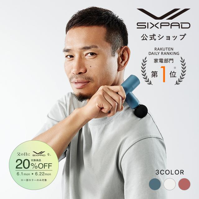 期間限定20%OFF】 シックスパッド パワーガンスリム ハンディガン