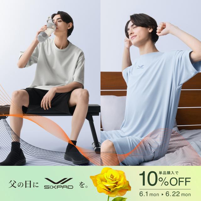 【期間限定10%OFF】 シックスパッド リカバリーウェア コンフォートロングシャツ SIXPAD チュニック ワンピース レディース リラックス トップス 体系カバー プレゼント ギフト シックスパッド 新作 母の日 敬老の日 誕生日_1