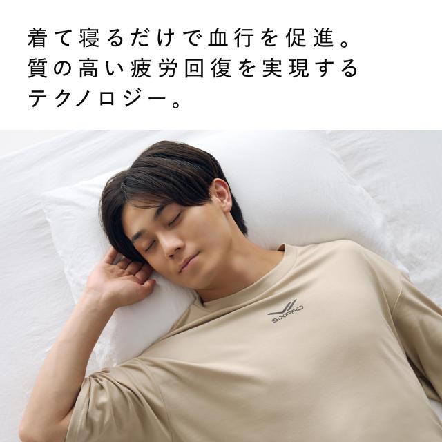 【期間限定10%OFF】 シックスパッド リカバリーウェア コンフォートロングシャツ SIXPAD チュニック ワンピース レディース リラックス トップス 体系カバー プレゼント ギフト シックスパッド 新作 母の日 敬老の日 誕生日_5