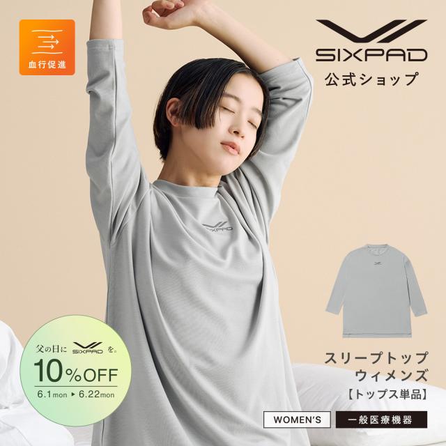 期間限定10%OFF】 シックスパッド リカバリーウェア スリープトップ