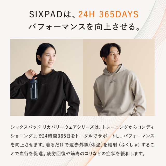 公式ストア】シックスパッド リカバリーウェア ジップパーカー 公式ストア】シックスパッド リカバリーウェア ジップパーカー