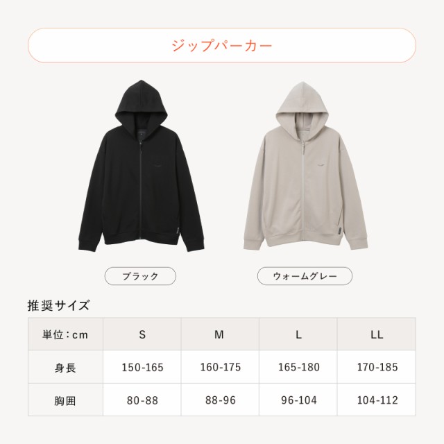 公式ストア】シックスパッド リカバリーウェア ジップパーカー 公式ストア】シックスパッド リカバリーウェア ジップパーカー
