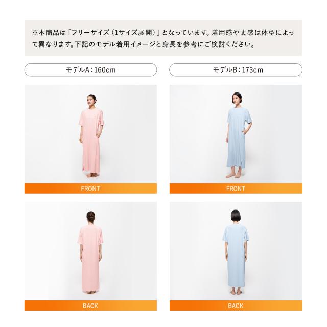 【期間限定10%OFF】 シックスパッド リカバリーウェア コンフォートロングシャツ SIXPAD チュニック ワンピース レディース リラックス トップス 体系カバー プレゼント ギフト シックスパッド 新作 母の日 敬老の日 誕生日_4