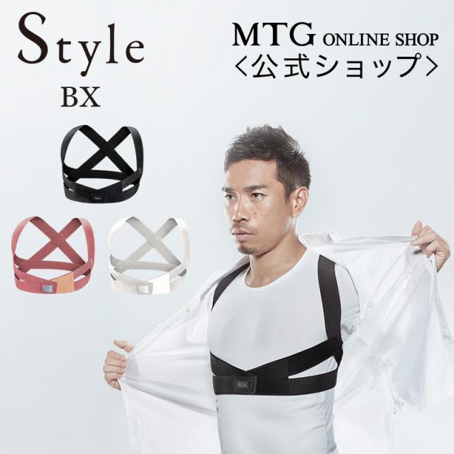 ポイント10 Style Bx スタイルビーエックス 姿勢矯正ベルト 長友佑都選手 Mtg 猫背 腰痛 姿勢矯正 メーカー公式 ランバー S字の通販はau Pay マーケット Mtg Onlineshop 株式会社mtg公式通販サイト
