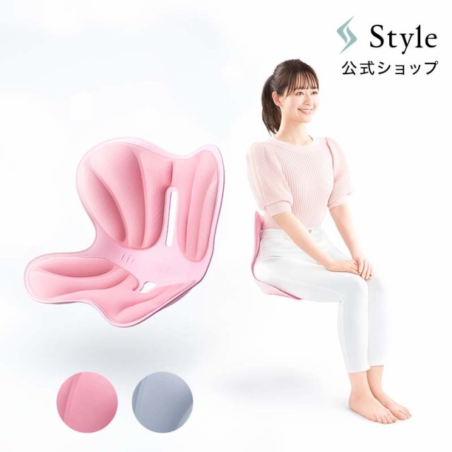 公式 スタイル ナチュラル 椅子 腰 負担 軽減 デスクチェア メーカー公式店 MTG 骨盤 姿勢 補正 S字 耐圧 分散 通気性 長時間 リモートワーク テレワーク 在宅勤務 ギフト プレゼントの通販は