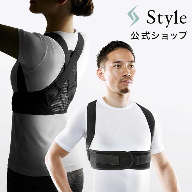公式 Style BX Fit 猫背改善 補正ベルト MTG 長友 姿勢補正 猫背