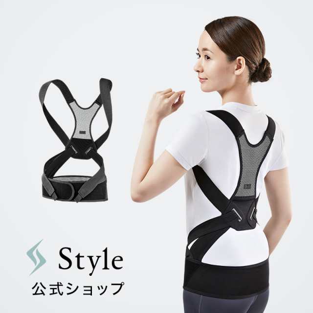 早割 万博 猫背改善 プロ ビーエックス スタイル 公式 補正ベルト 長友 MTG 矯正用品・補助ベルト