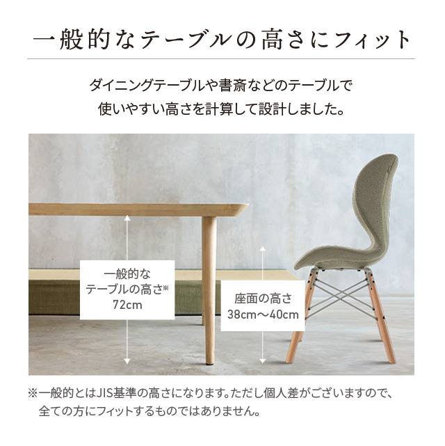 ポイント10倍／ スタイルチェア ディーシー Style Chair DC