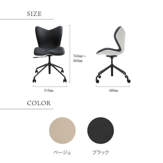 ポイント10倍／ スタイルチェア ピーエムシー 【Style健康Chair】 腰
