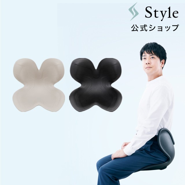 【2025春夏新作】 スタイル 公式 スタンダード 【座るだけで腰の負担を軽減 N01 矯正用品・補助ベルト