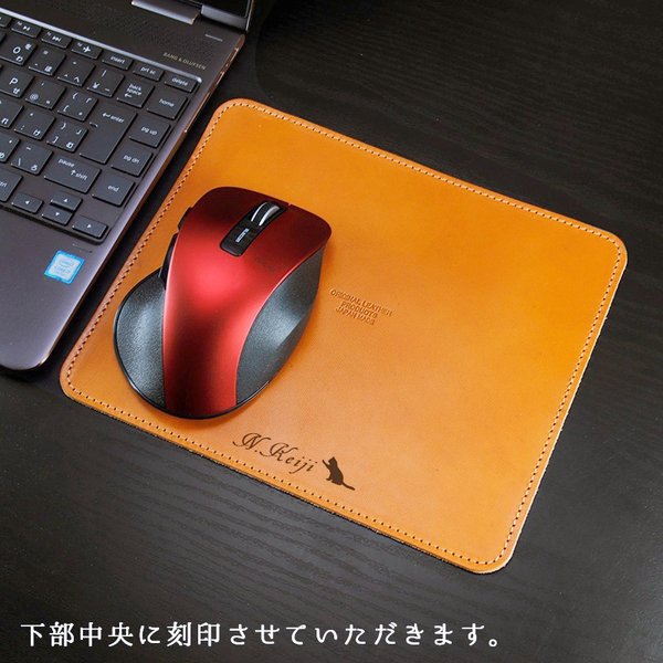 本革 マウスパッド 名入れ プレゼント 名前入り ギフト おしゃれ 栃木レザー 日本製 マウス ビジネス 革 男性 女性 お祝 誕生日の通販はau Pay マーケット アールクオーツ