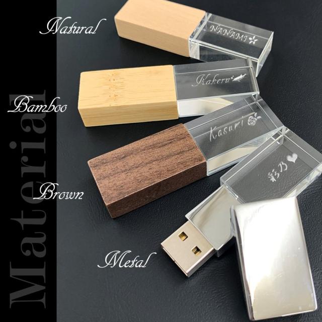 メール便 Usb メモリ 16gb 名入れ プレゼント 名前入り ギフト フラッシュメモリー クリスタル おしゃれ プチギフト 祝い 誕生日の通販はau Pay マーケット アールクオーツ