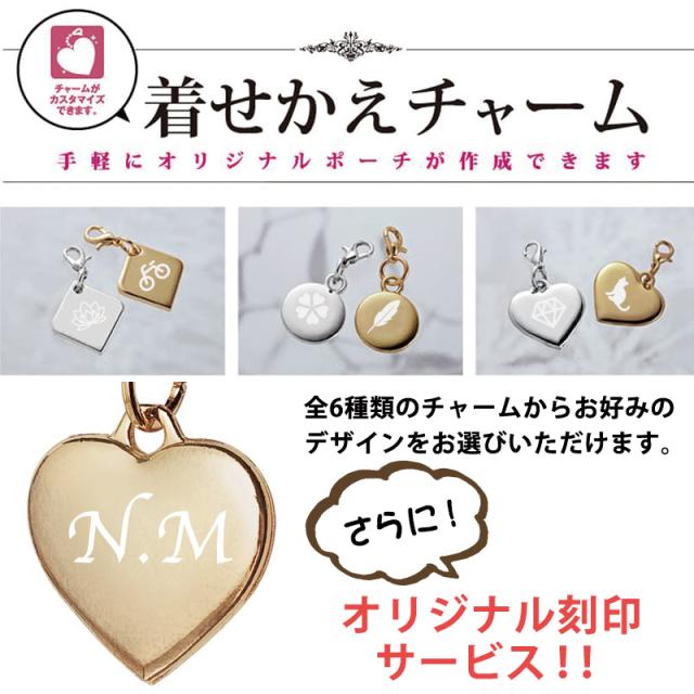 メール便 保冷 ポーチ 名入れ プレゼント 名前入り ギフト プチギフト チャーム おしゃれ クーラーポーチ 大きめ 化粧 彼女 誕生日の通販はau Pay マーケット アールクオーツ メール便 保冷 ポーチ 名入れ プレゼント 名前入り ギフト プチギフト チャーム おしゃれ クーラーポーチ 大きめ 化粧 彼女 誕生日の通販はau Pay マーケット アールクオーツ