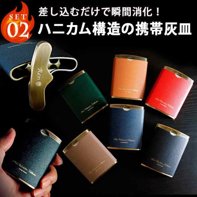 Zippo ライター 携帯灰皿 セット 名入れ プレゼント 名前入り ギフト おしゃれ ジッポー 灰皿 オイル 喫煙 煙草 男性 彼氏 祝い 誕生日の通販はau Pay マーケット アールクオーツ