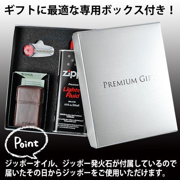 新座買蔵 Zippo 松阪牛 名入れ プレゼント 名前入り ギフト おしゃれ ライター ジッポー Cordovan 煙草 喫煙具 革巻き 男性 彼氏 父 誕生日の通販はau Pay マーケット アールクオーツ 商品ロットナンバー ショッピ Intech Medical Com 新座買蔵 Zippo 松阪牛 名入れ プレゼント 名前入り ギフト おしゃれ ライター ジッポー Cordovan 煙草 喫煙具 革巻き 男性 彼氏 父 誕生日の通販はau Pay マーケット アールクオーツ 商品ロットナンバー ショッピ Intech Medical Com