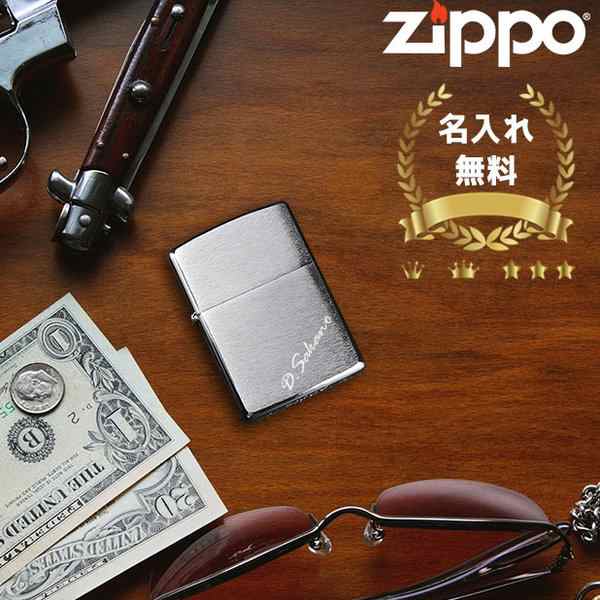 Zippo シルバー 0 名入れ プレゼント 名前入り ギフト おしゃれ ライター ジッポー メンズ 煙草 喫煙具 男性 彼氏 父 誕生日の通販はau Pay マーケット アールクオーツ