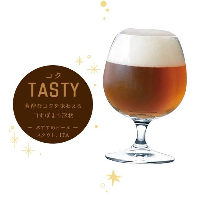 ビア グラス セット 名入れ プレゼント 名前入り ギフト おしゃれ 飲み比べ 還暦 記念 ビール 祝い 誕生日 クラフトビール お酒 ミニの通販はau Pay マーケット アールクオーツ