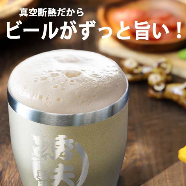 タンブラー 名入れ おしゃれ プレゼント ステンレス かわいい 保温 誕生日 還暦 真空 コーヒー 保冷 ビール 記念日 蓋 オリジナル お酒の通販はau  PAY マーケット - アールクオーツ