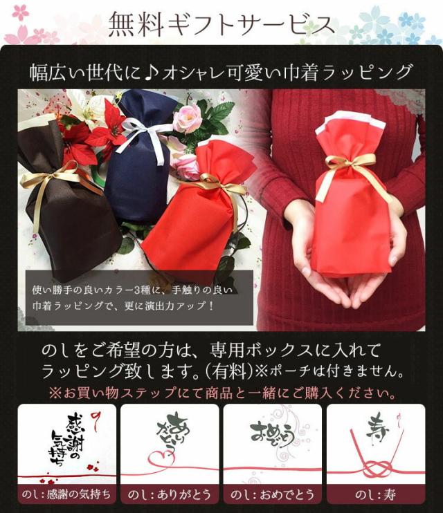 名入れ ワイン お酒 酒 彫刻 ボトル 結婚祝い 結婚 結婚式 パーティ 還暦祝い 退職祝い 成人祝い 記念日 長寿祝い 誕生日 誕生日プレゼンの通販はau Pay マーケット アールクオーツ