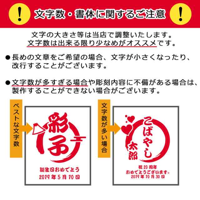 誕生日 プレゼント ギフト 名入れ 結婚祝い 還暦祝い おしゃれ 男性 女性 名前入り ステンレスタンブラー 色付きの通販はau Pay マーケット アールクオーツ