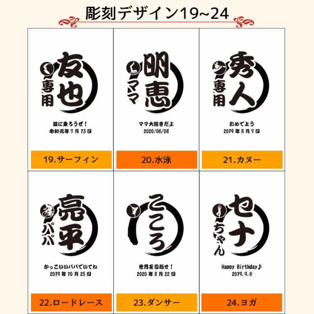 誕生日 プレゼント タンブラー 名入れ 部活 サークル プレゼント おしゃれ グラス タンブラー 保温 保冷 ステンレスタンブラー 名前入り の通販はau Pay マーケット アールクオーツ