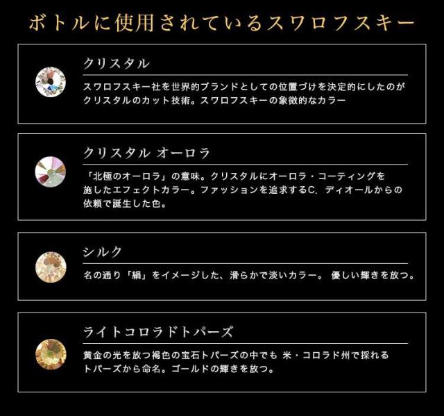 誕生日 プレゼント ギフト 名入れ 結婚祝い 記念日 周年祝い お酒 男性 女性 名前入り 彫刻ボトル スワロフスキー モエの通販はau Pay マーケット アールクオーツ