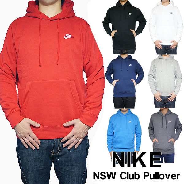 nike club fleece pullover hoodie