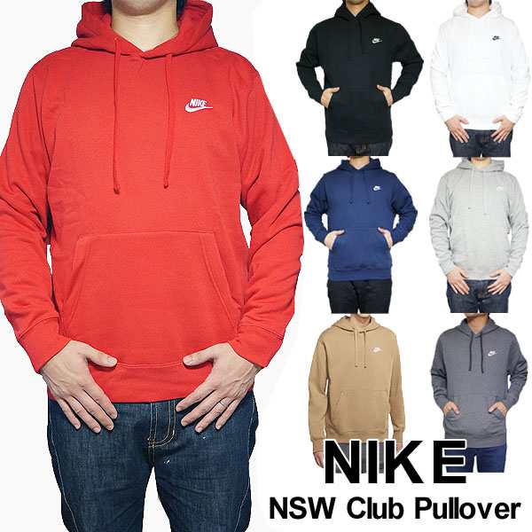 ナイキ パーカー Nike メンズ スウェット パーカー クラブ プルオーバー フーディ 裏起毛 NSW Club Fleece Pullover  Hoodie 送料無料｜au PAY マーケット