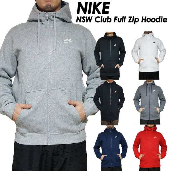 Nike パーカー フルジップ ナイキ メンズ 裏起毛 スウェットパーカー クラブ プルオーバーnsw Club Full Zip Fleece Pullover Hoodieの通販はau Pay マーケット ジェットラグ