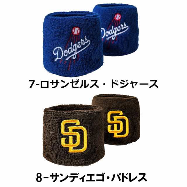 フランクリン スポーツ リストバンド MLB メジャーリーグ 公式ロゴ 2個