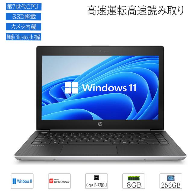 HP 450 G5 8世代 i5 Win11 16GB Office付き Amazon.co.jp: 【整備済み