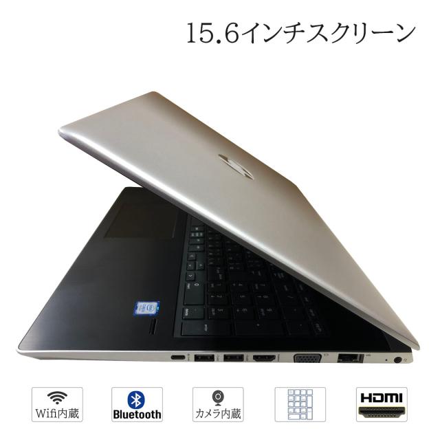 中古ノートパソコン Windows11 15.6型 HP ProBook 450 G5 Intel Core i5-7200U メモリ8GB SSD256GB+HDD500GB 無線 カメラ WPS2_1