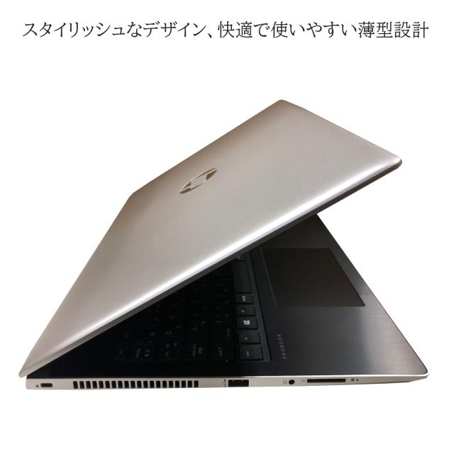 中古ノートパソコン Windows11 15.6型 HP ProBook 450 G5 Intel Core i5-7200U メモリ8GB SSD256GB+HDD500GB 無線 カメラ WPS2_2