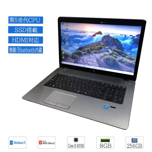送料無料 動作品 HP ProBook 470G2 17.3インチ 1600x900ピクセル i3-4030U メモリ8GB SSD120G カメラ RadeonR5-M255 Win10Pro 見やすい大画面17.3インチ パソコン HP ProBook 470 G2 Notebook PC