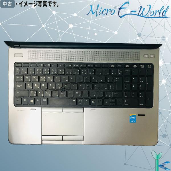 Win10ノートパソコン（HP ProBook 650 G1）テレワーク・在宅勤務に是非