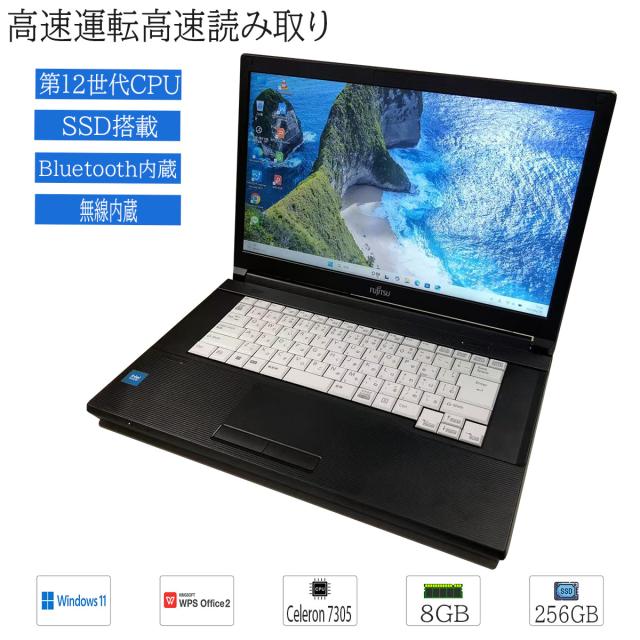 中古ノートパソコン 15.6インチ Windows11 富士通 LIFEBOOK A5512 