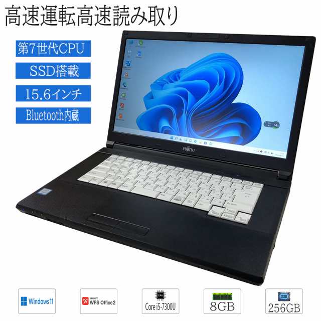 中古ノートパソコン 高性能 Windows 11 15.6型ワイド 富士通 LIFEBOOK A747 Intel Core i5 7300U 8GB SSD256GB HDMI WPS2搭載 送料無料