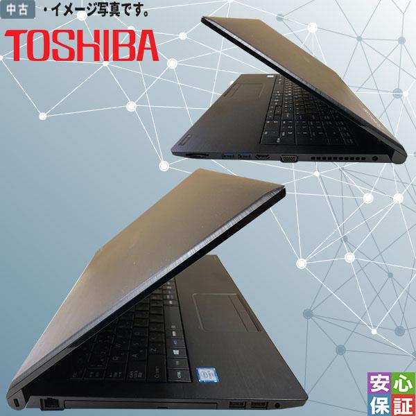 送料無料 中古パソコン Windows 11 15.6型 TOSHIBA dynabook B55 Intel