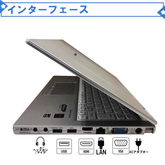 新品同様 ビジネス Windows11 office搭載 12.5型 Panasonic Let sNote CF-MX4 第5世代Core i5 メモリ4GB SSD128GB DVDマルチ タッチ機能 Bluetooth Wifi フルHD_1