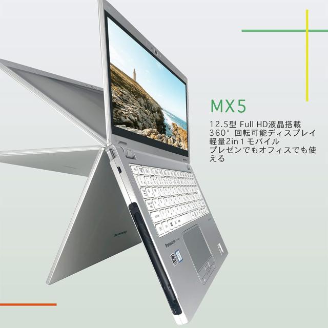 Panasonic Let's note CF-MX5 ノートPC タッチパネル Let'snote CF-MX5
